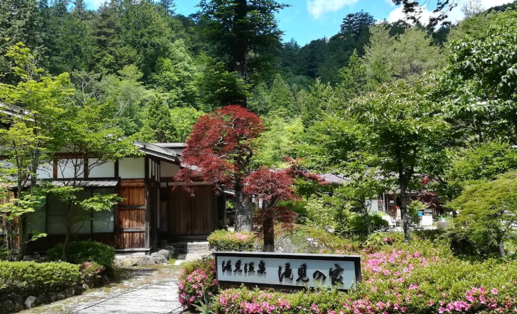 Takimi House Ryokan Garden Exterior