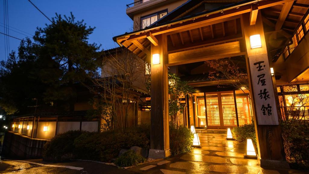 Tamaya Hotel Ryokan Entrance Night