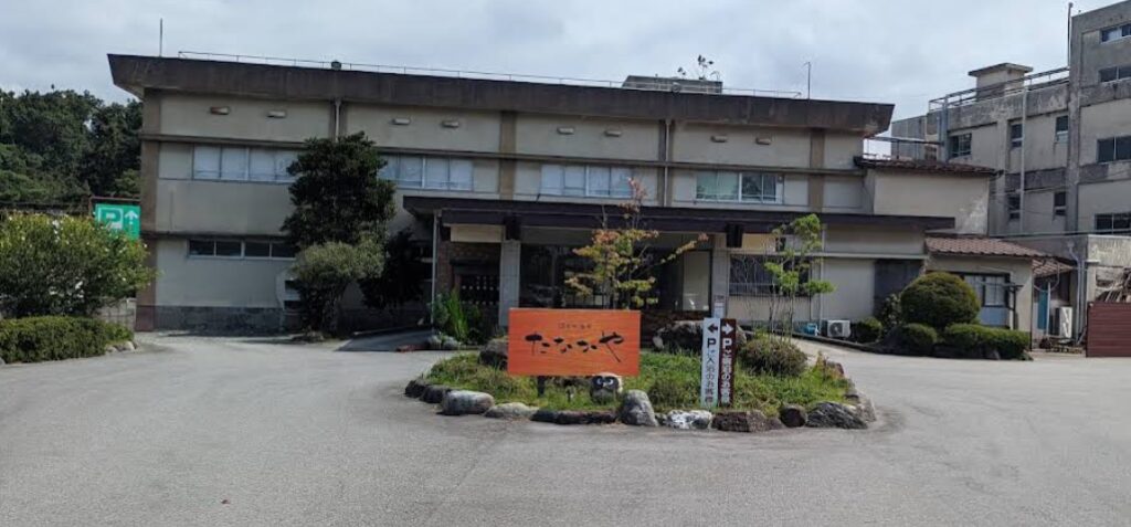Tanakaya Ryokan Exterior