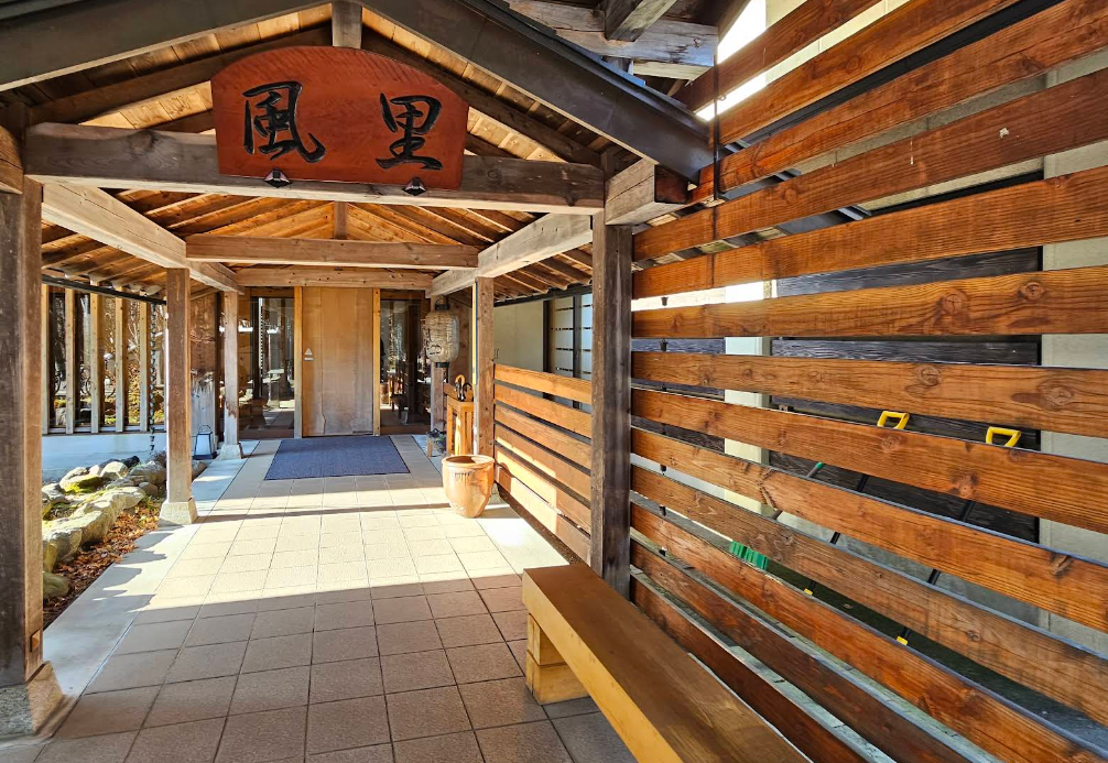 Tsutaya Tokinoyado Kazari Ryokan Entrance