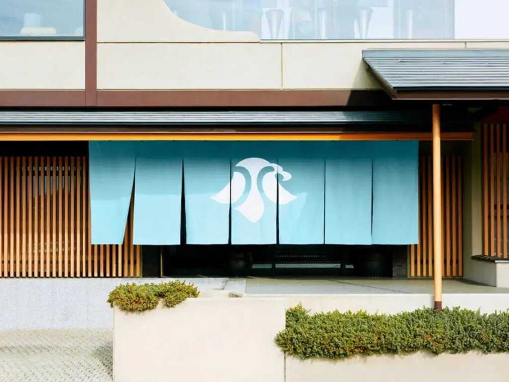Ubuya Ryokan Entrance