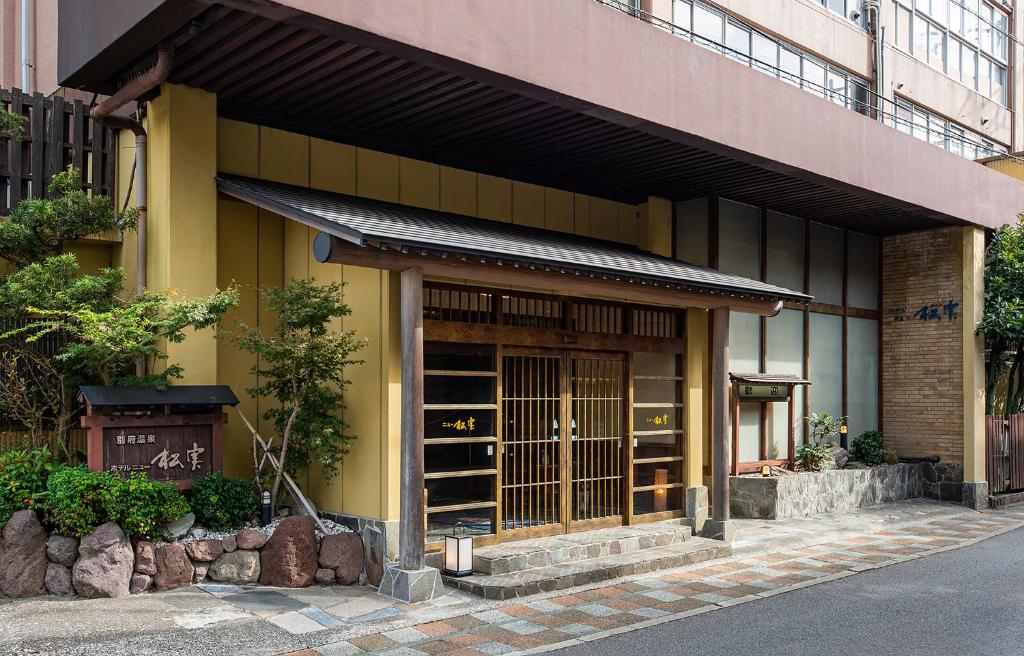 Umino Hotel Hajime Ryokan Entrance