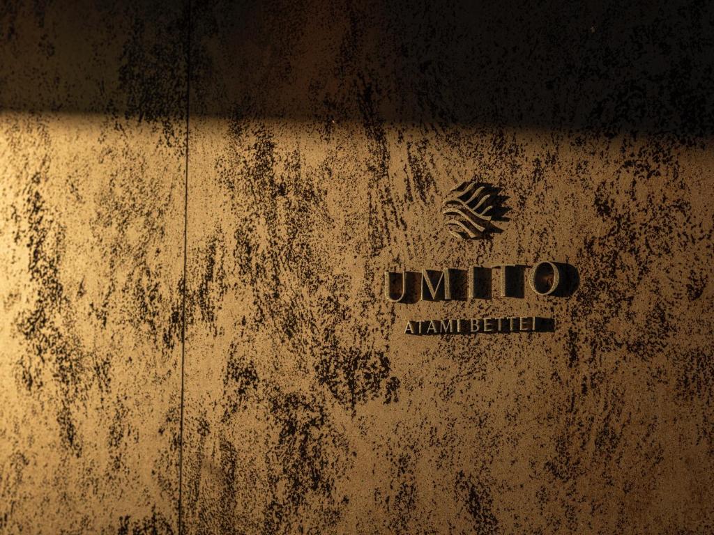 Umito Atami Bettei Entrance Sign