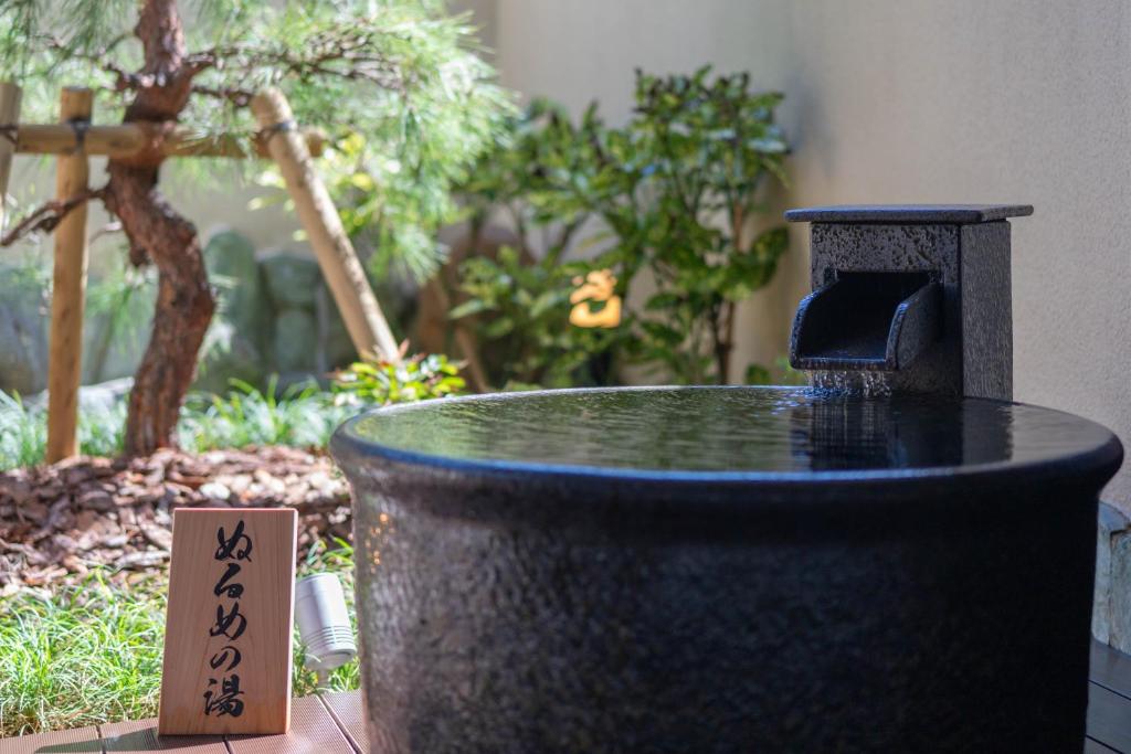 Ushiogumo Private Onsen Bath
