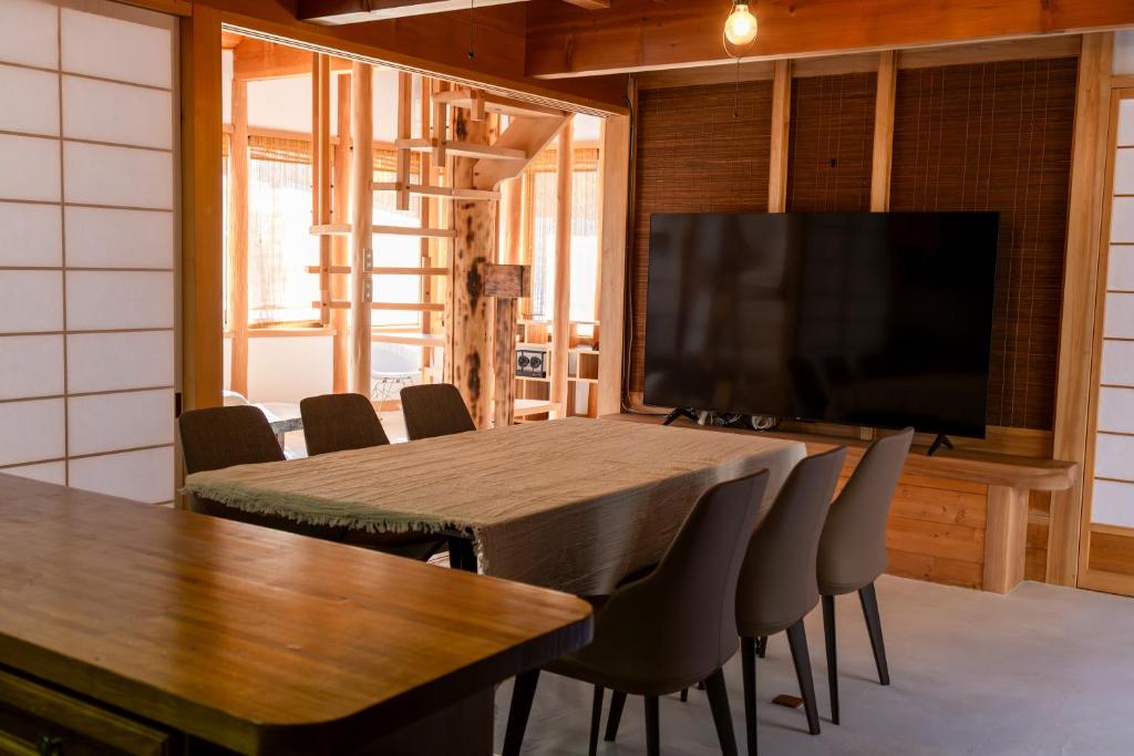 Villa Senshinan Dining Room
