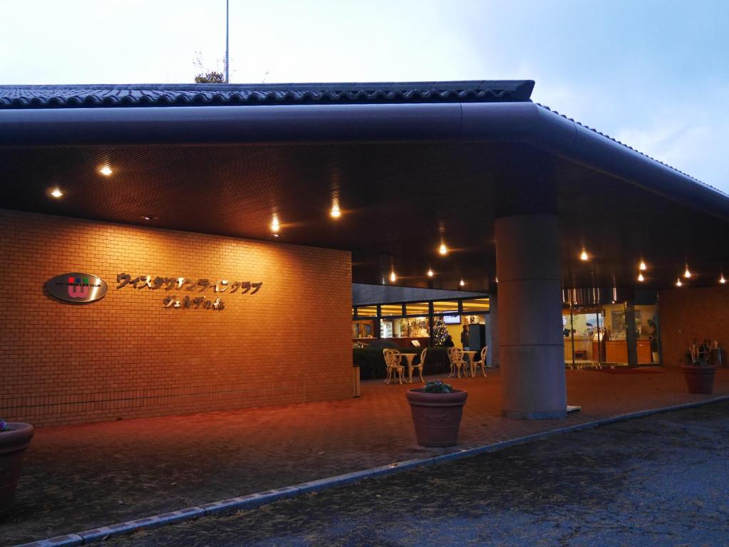 Wisterian Life Club Forest Of Verde Entrance