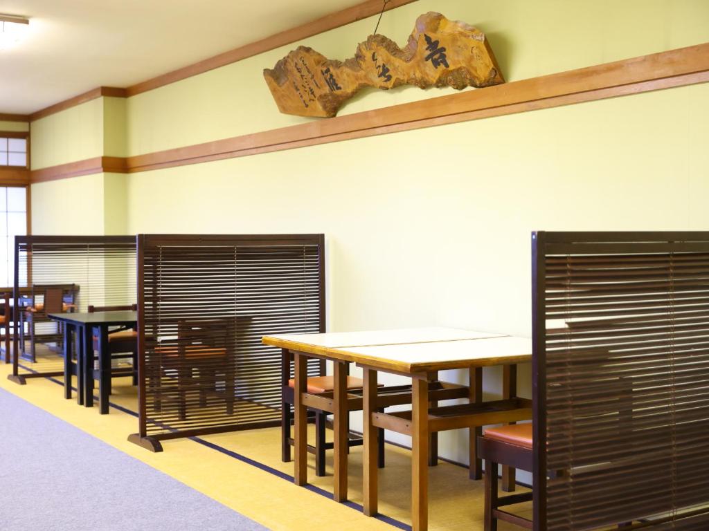 Yama No Takohei Ryokan Dining Area