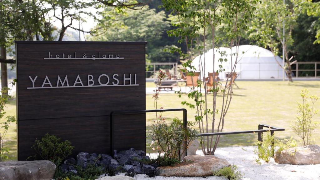 Yamaboshi Ryokan Entrance Sign
