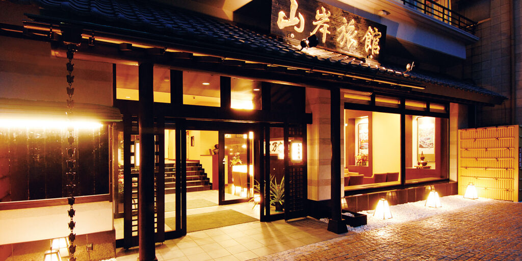 Yamagishi Ryokan Entrance Exterior