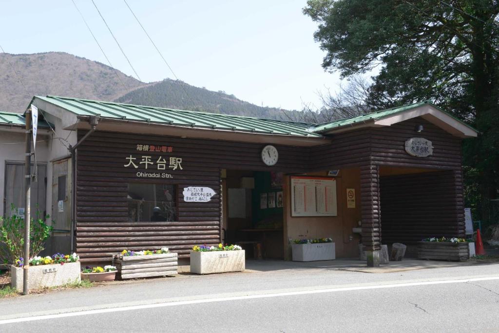 Yamaguchi House Ohiradai Station