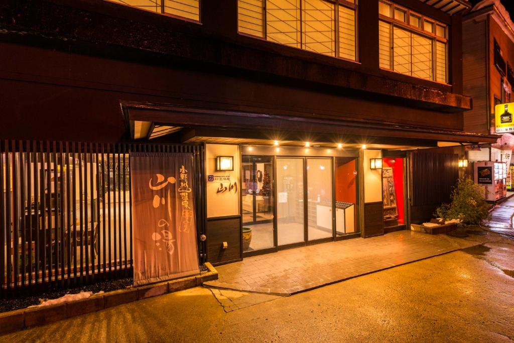 Yamakawa Ryokan Exterior Night