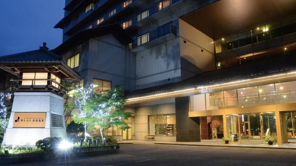 Yutorelo Nasushiobara Entrance Exterior Night