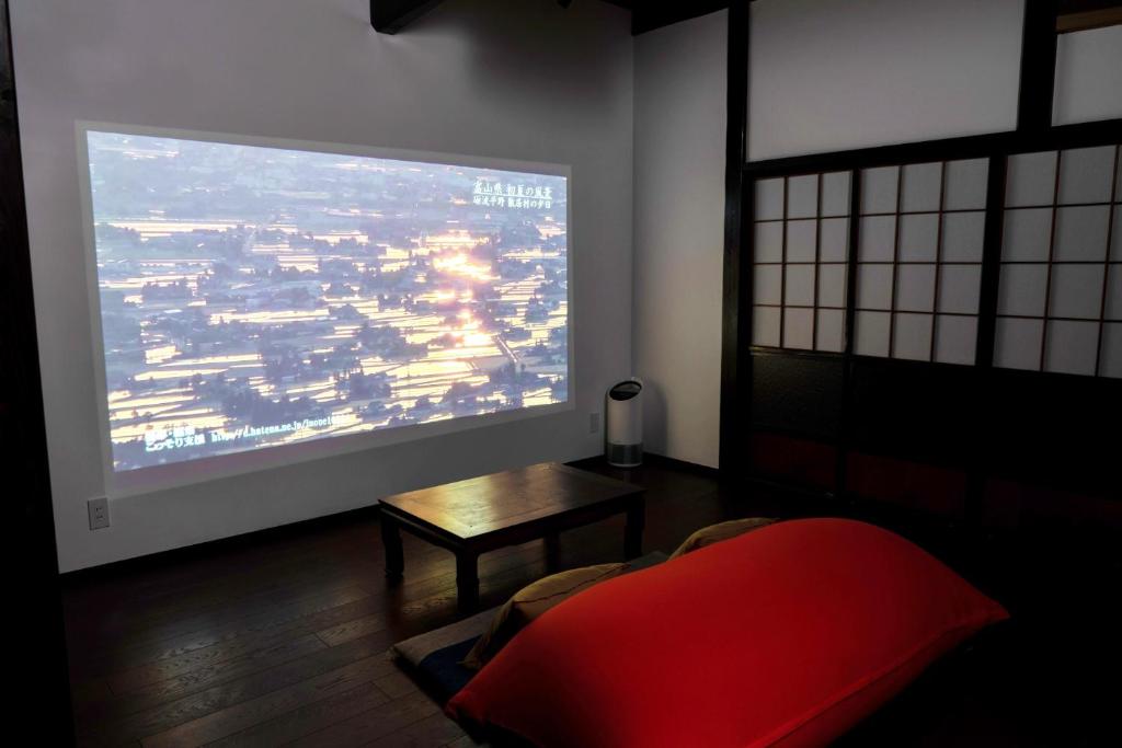 Yuzuki Old Folk House Projector Room