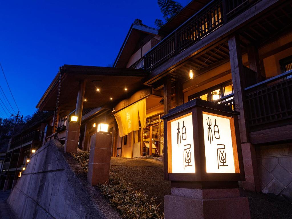 Shima Onsen Kashiwaya Ryokan entrance